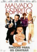 Malvado Espírito