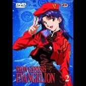 Neon Genesis Evangelion Vol. 2
