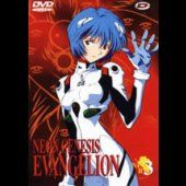 Neon Genesis Evangelion Vol. 3