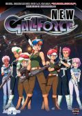 New Gall Force - Nova Força de Combate