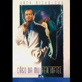 O Caso da Mulher Infiel