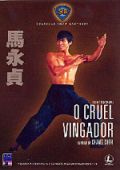 O Cruel Vingador