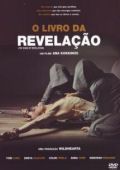 O Livro da Revelação