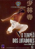 O Templo dos Lutadores