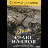 Pearl Harbor - Para Além do Filme