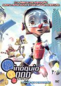 Pinóquio 3000
