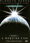 Planeta Terra - Volume 1 - A Máquina Viva