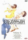 Rahxephon - Vol. 1