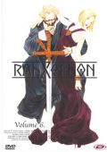 Rahxephon - Vol. 6