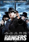 Rangers