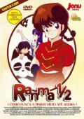 Ranma 1/2