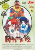 Ranma 1/2 - Vol. 3