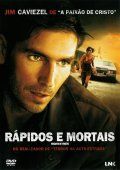 Rápidos e Mortais