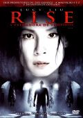Rise - A Predadora de Vampiros