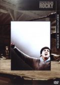 Rocky - Definitive Edition