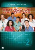 Serviço de Urgências - Série 2