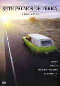 Sete Palmos de Terra - A Quinta Série