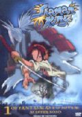 Shaman King Vol. 1 - Os Fantasmas e o Jovem Misterioso