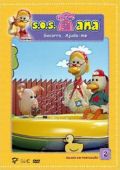 S.O.S. Ana - 2 - Socorro, Ajuda-Me