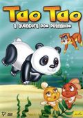 Tao Tao - A Aventura dos Peixinhos