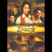 The Touch - O Talismã