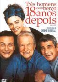 Três Homens e um Berço - 18 Anos Depois