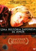 Uma História Japonesa de Amor