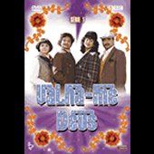 Valha-me Deus - Série 1