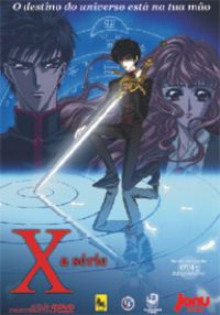 X - A Série