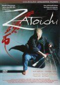 Zatoichi